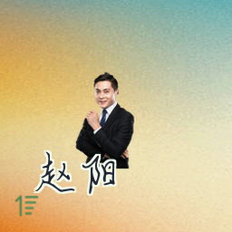 赵阳