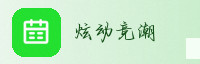 合作伙伴