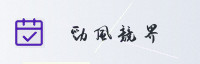 合作伙伴